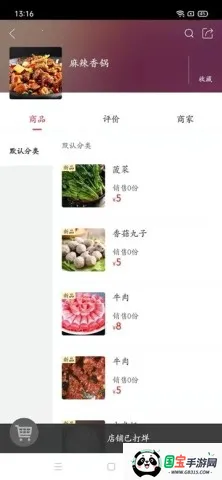 Ԫ2025ٷ°汾v5.5.0 ٷͼ3