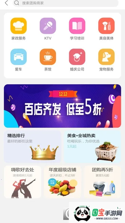 Ԫ2025ٷ°汾v5.5.0 ٷͼ0