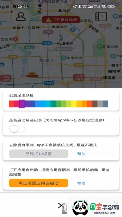 㼣ռ(켣¼)v2.1 ֻͼ0