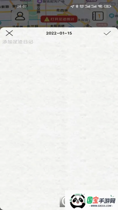 㼣ռ(켣¼)v2.1 ֻͼ1