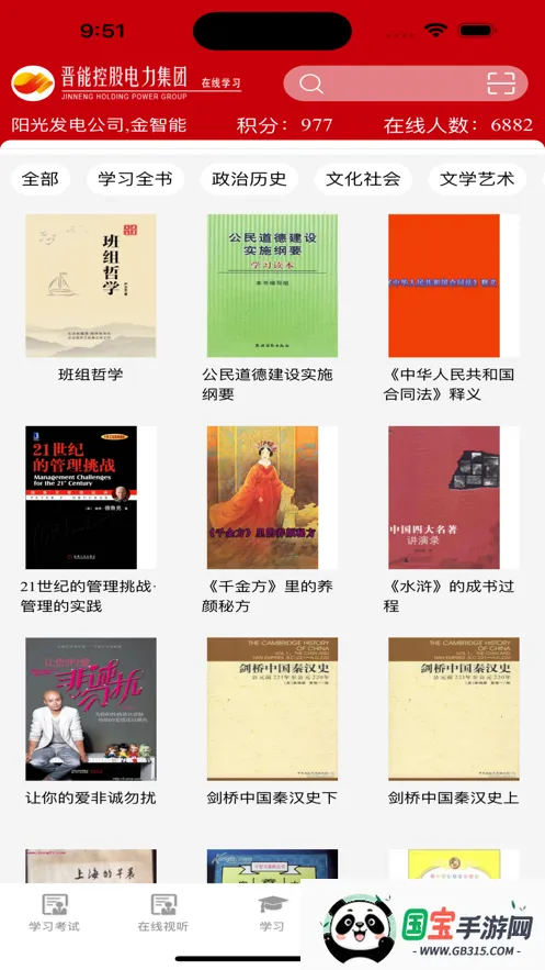 ѵ(ѵƽ̨)v1.0.30 ֻͼ1