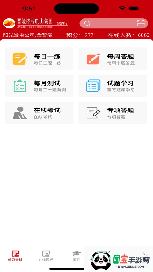 ѵ(ѵƽ̨)v1.0.30 ֻͼ0