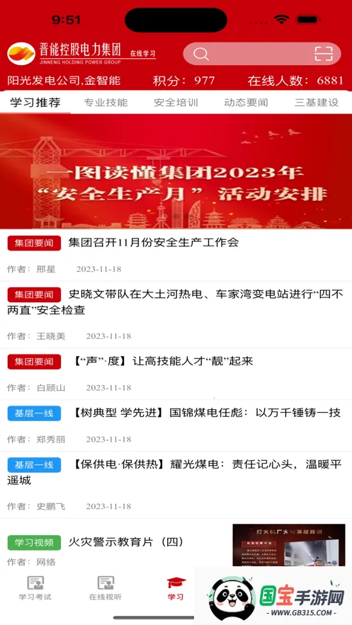 ѵ(ѵƽ̨)v1.0.30 ֻͼ2