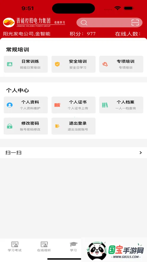 ѵ(ѵƽ̨)v1.0.30 ֻͼ3