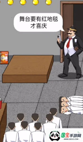 玩个毛线儿(魔性热梗游戏)v1.0 官方正版截图1