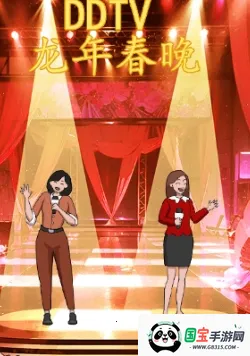 玩个毛线儿(魔性热梗游戏) 玩个毛线儿(魔性热梗游戏)