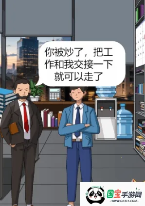 玩个毛线儿(魔性热梗游戏) 玩个毛线儿(魔性热梗游戏)