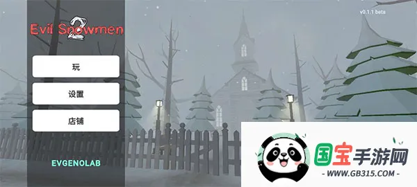 аѩ2ֻv1.4.1 ٷͼ2