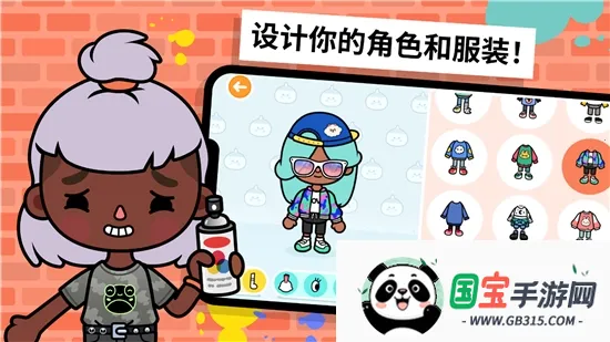 ҵû԰׿ֻv1.0 ׿ͼ0