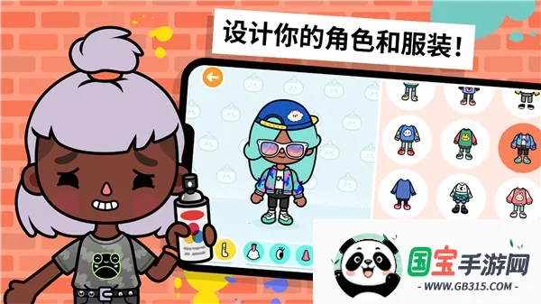 ҵû԰׿ֻv1.0 ׿ͼ3