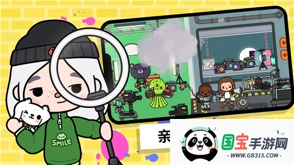 ҵû԰׿ֻv1.0 ׿ͼ1