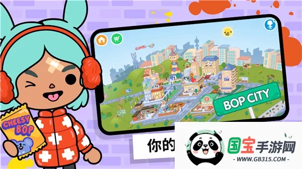 ҵû԰׿ֻv1.0 ׿ͼ2