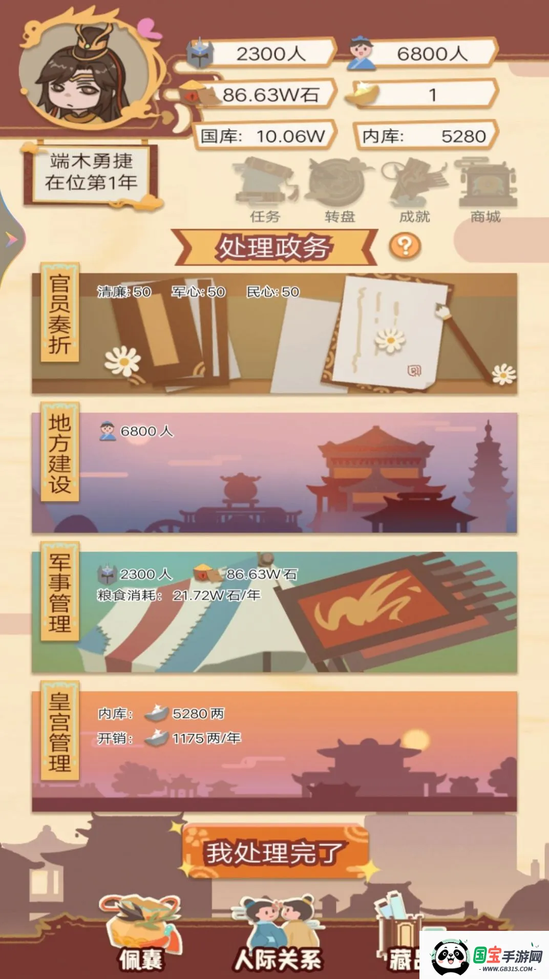 ʵ۵Ŀ2025ٷv1 Ѱͼ3