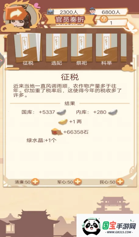 ʵ۵Ŀ2025ٷv1 Ѱͼ4