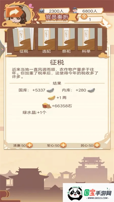 ʵ۵Ŀ2025ٷv1 Ѱͼ1