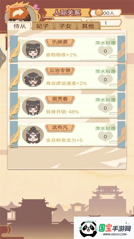 ʵ۵Ŀ2025ٷv1 Ѱͼ0