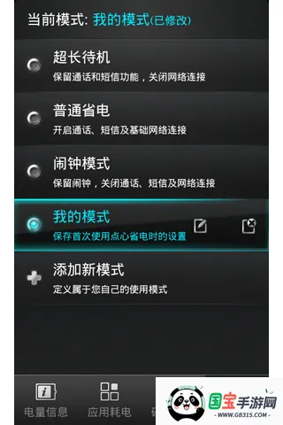 ʡ(ֻʡ)v4.3.0 ֻͼ0