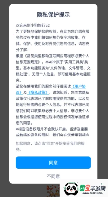 См(ð׬)v1.0.0 Ѱͼ3