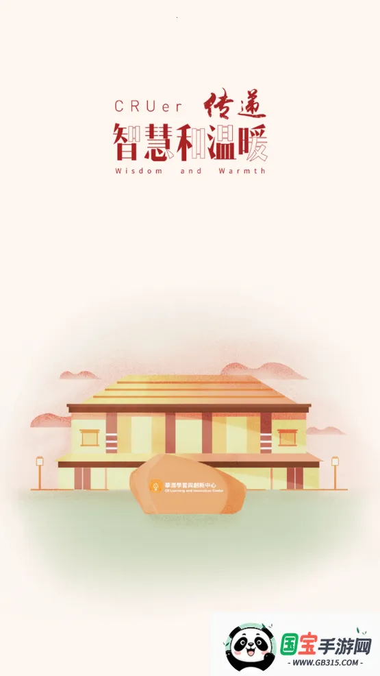 ѧ(Աѧϰƽ̨)v1.2.3 ٷͼ1