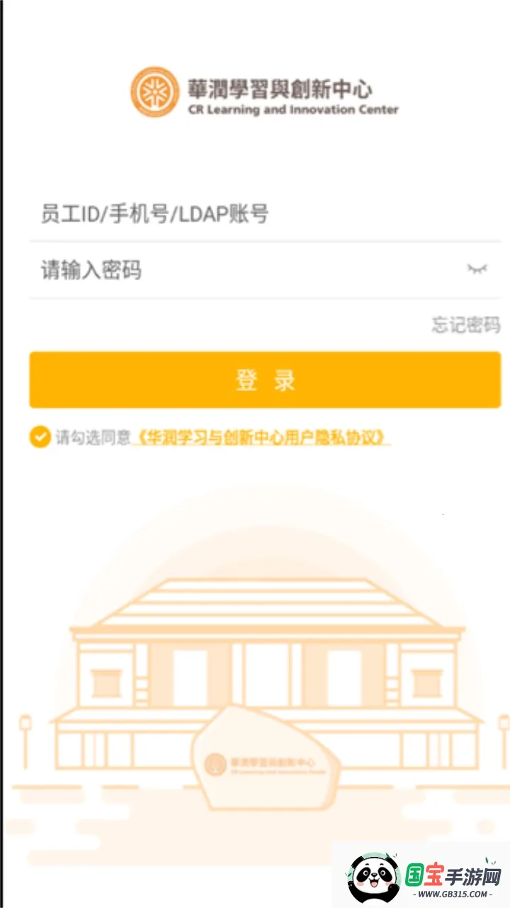 ѧ(Աѧϰƽ̨)v1.2.3 ٷͼ2