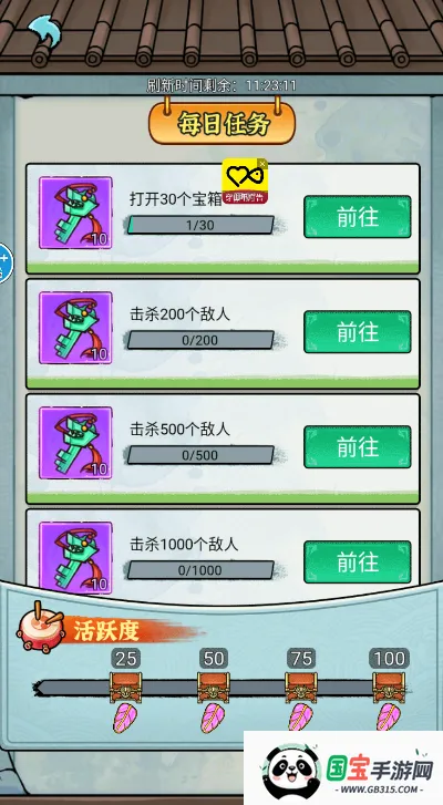 墨迹转刀侠2025下载安装v1.0 手机版截图2