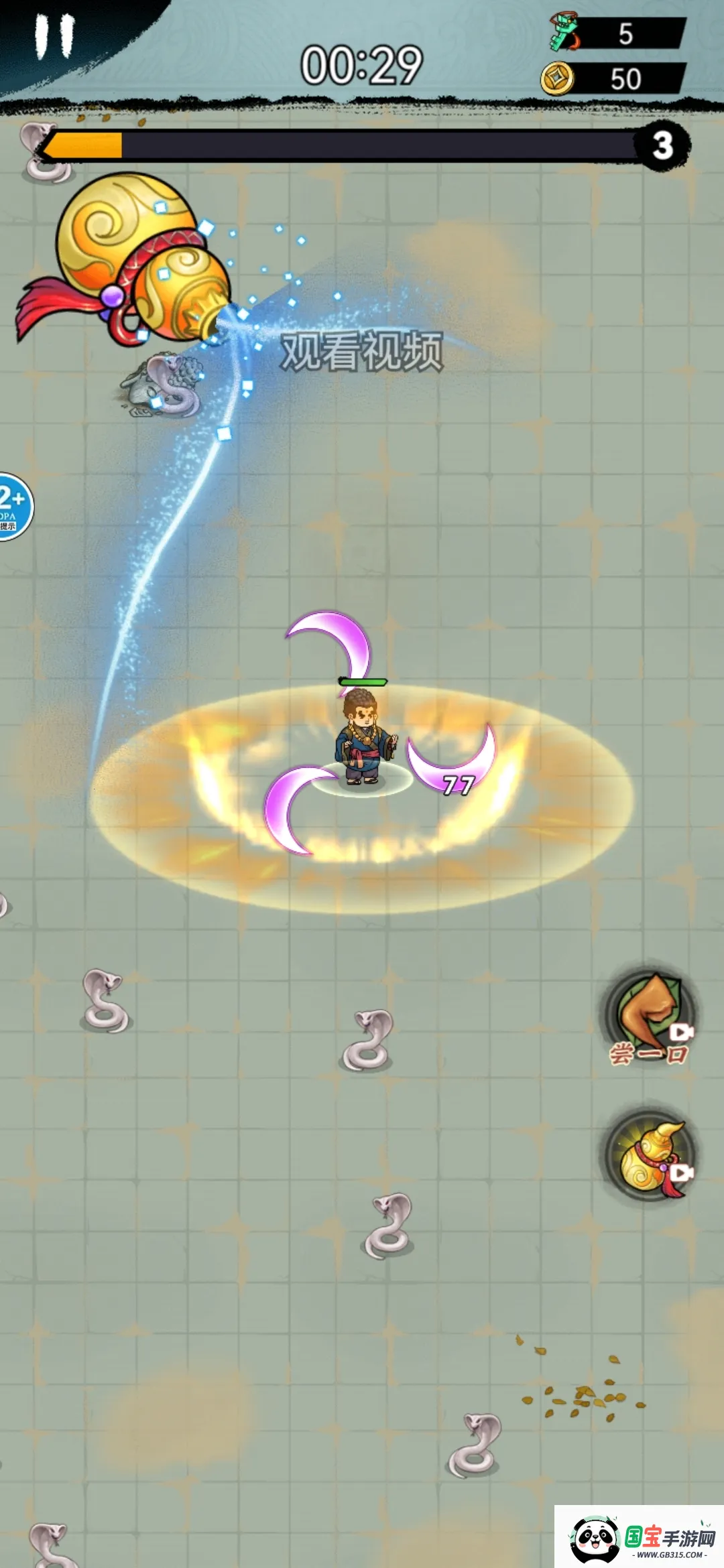 墨迹转刀侠2025下载安装v1.0 手机版截图1