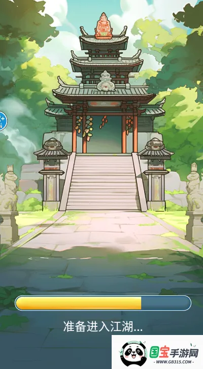 墨迹转刀侠2025下载安装v1.0 手机版截图3