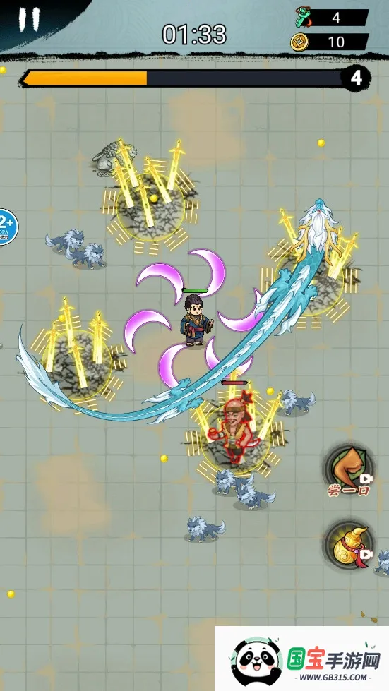 墨迹转刀侠2025下载安装v1.0 手机版截图0