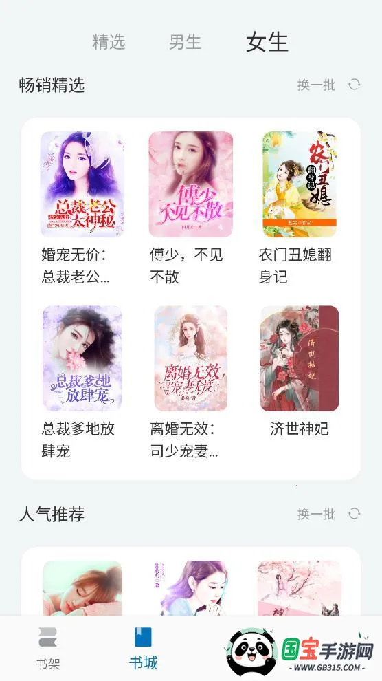 С˵2025°汾v10.0.5 ֻͼ2