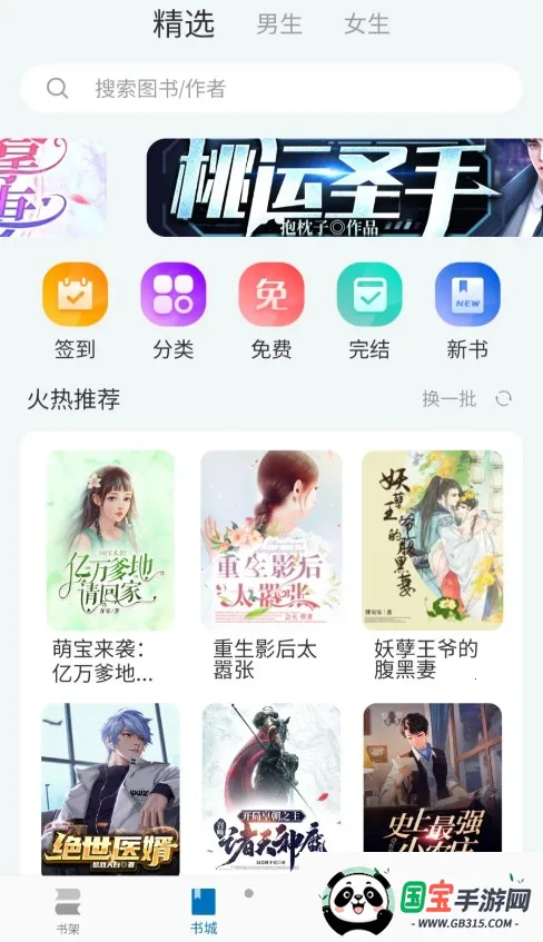 С˵2025°汾v10.0.5 ֻͼ1