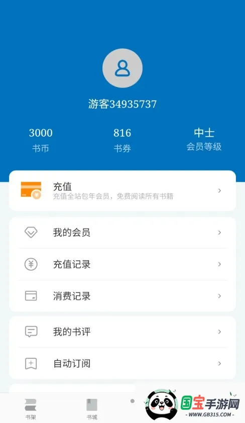 С˵2025°汾v10.0.5 ֻͼ0