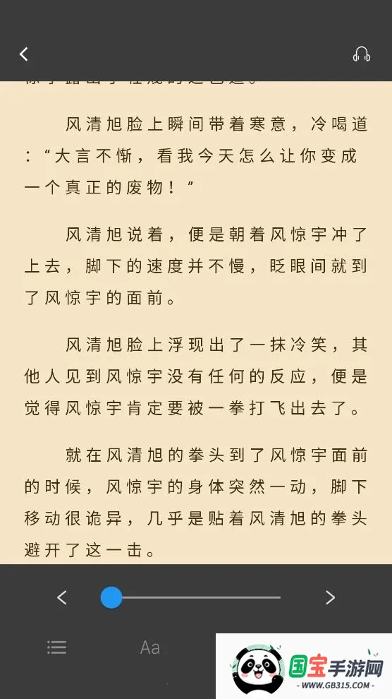 С˵2025°汾v10.0.5 ֻͼ3