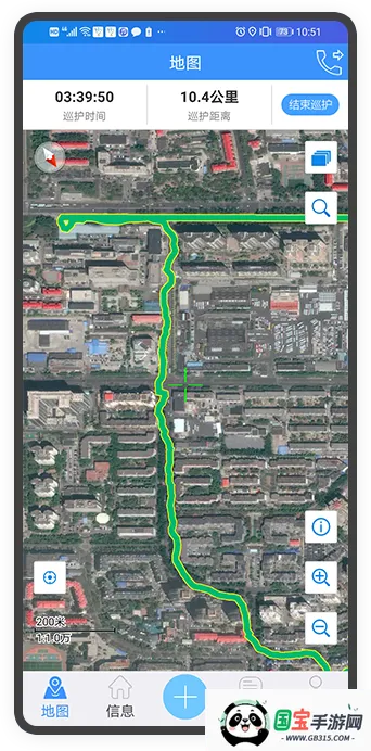 ֻͨ(ҵѲƽ̨)v4.0.037 ٷͼ2