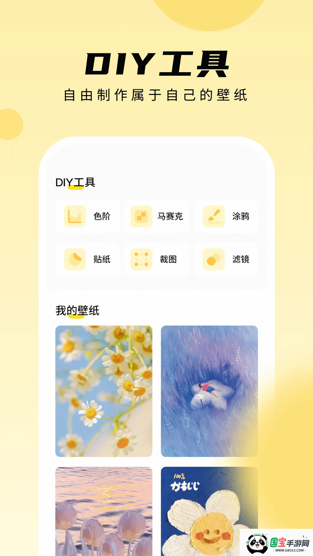 ƤƤֽ2025ذװv1.5.9 Ѱͼ2