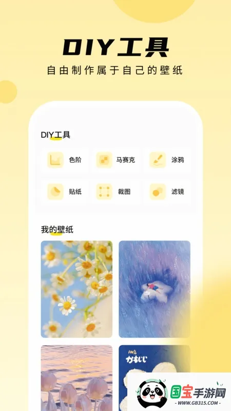 ƤƤֽ2025ذװv1.5.9 Ѱͼ0