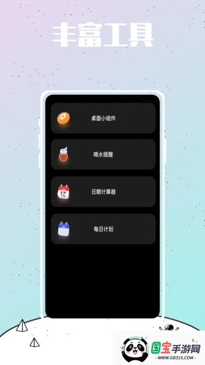 ƤƤֽ2025ذװv1.5.9 Ѱͼ4