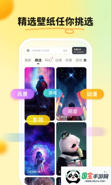 ƤƤֽ2025ذװv1.5.9 Ѱͼ1