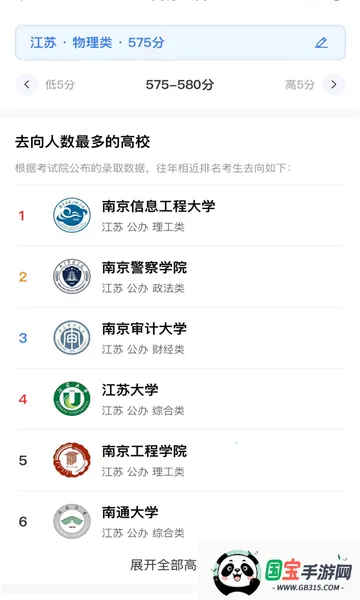 ׼־Ը2025ذװv1.0.005 ֻͼ0