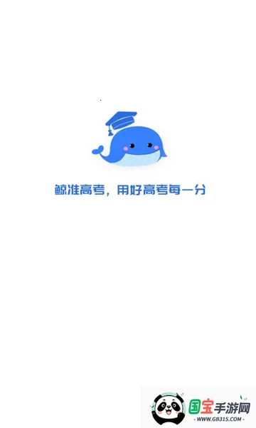 ׼־Ը2025ذװv1.0.005 ֻͼ1