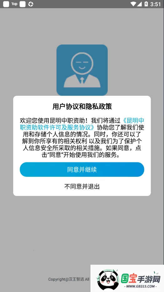 ְ׿ֻv1.0.14.63.20210908 Ѱͼ0