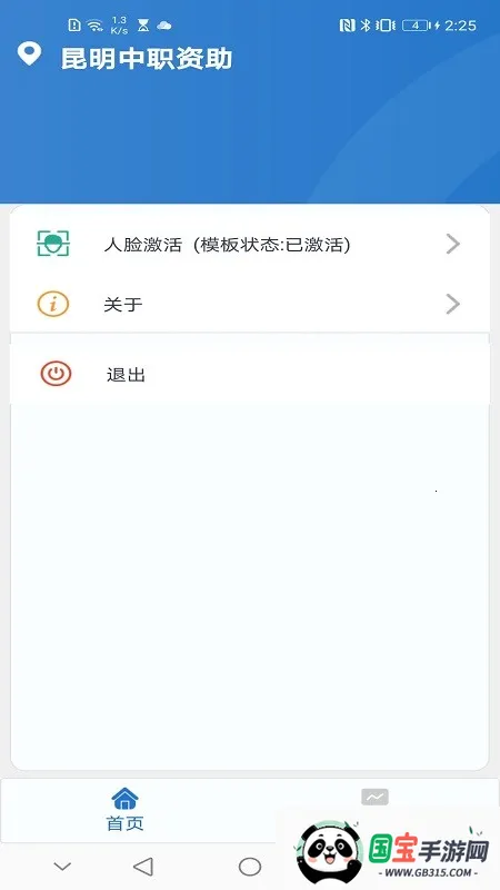 ְ׿ֻv1.0.14.63.20210908 Ѱͼ3