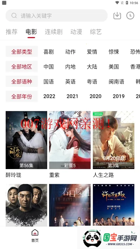 СΤӰ(Ƶ)v1.6.3 ֻͼ0