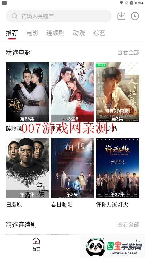 СΤӰ(Ƶ)v1.6.3 ֻͼ2