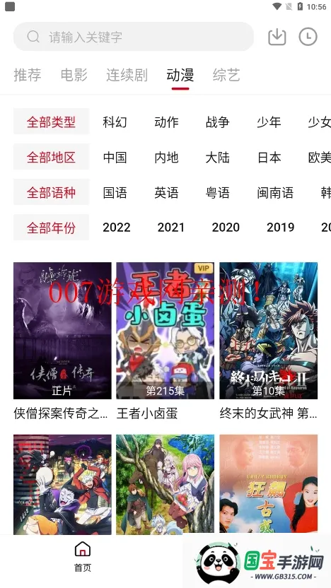 СΤӰ(Ƶ)v1.6.3 ֻͼ4