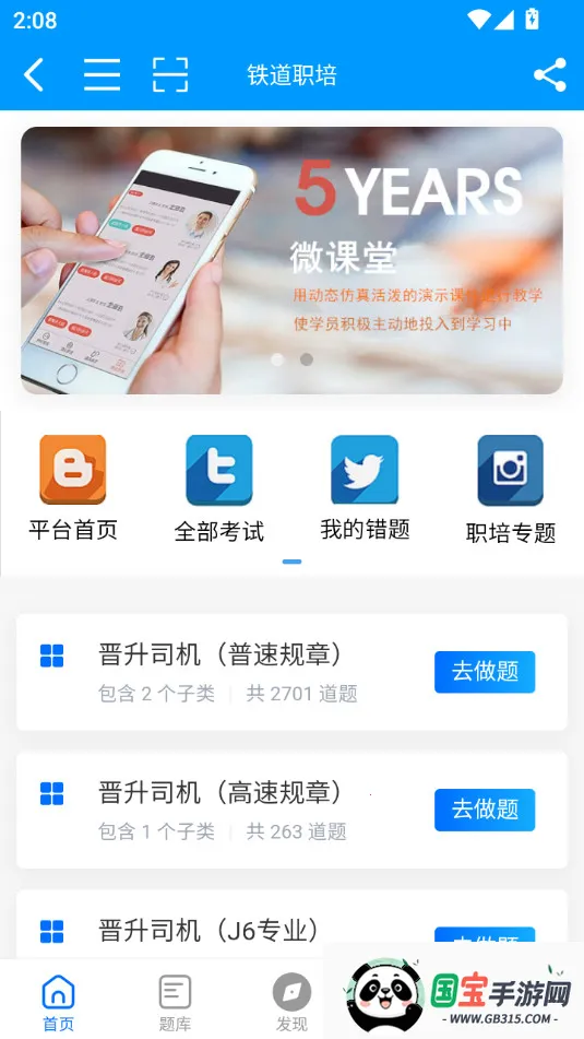 ְ(·ְƽ̨)v1.3.0 Ѱͼ0