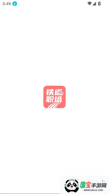 ְ(·ְƽ̨)v1.3.0 Ѱͼ1