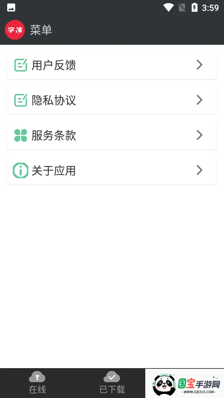 ܼ2025ذװv1.1 ׿ͼ2