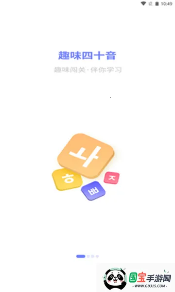 ǡѧ2025ذװv3.3.3 ֻͼ1