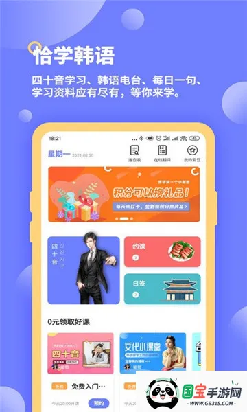 ǡѧ2025ذװv3.3.3 ֻͼ2