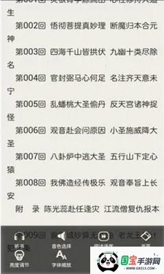 (Ķƽ̨)v6.2.5 Ѱͼ1